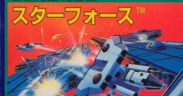 Star Force (SG-1000) スターフォース - Video Game Video game from Star Force (SG-1000) スターフォース for Master System. Pub