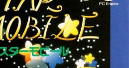 Star Mobile スターモビール - Video Game Video game from Star Mobile スターモビール for TurboGrafx-16. Published by Naxat