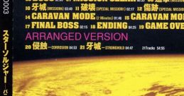 STAR SOLDIER [Vanishing Earth] スターソルジャー —バニシングアース— ORIGINAL & ARRANGED TRACK STAR SOLDIER [Vanishing Earth]