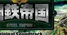 STEEL EMPIRE Original track 鋼鉄帝国-STEEL EMPIRE- オリジナルサウンドトラック - Video Game Video game from STEEL EMPIRE