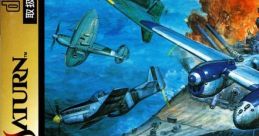 Strikers 1945 ストライカーズ1945 스트라이커즈1945 - Video Game Video game from Strikers 1945 ストライカーズ1945