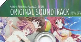 SUKI to SUKI tode SANKAKU RENAI SECRET GIRLS TALK & ORIGINAL TRACK スキとスキとでサンカク恋愛 秘密のガールズトークCD &