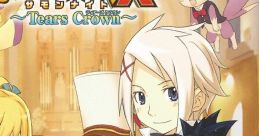 Summon Night X ~Tears Crown~ Drama CD The Flame of The Dawn -First Chapter- サモンナイト X ~ティアーズ クラウン~ ドラマCD