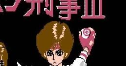 Sukeban Deka III スケバン刑事III - Video Game Video game from Sukeban Deka III スケバン刑事III for Family Computer, NES.