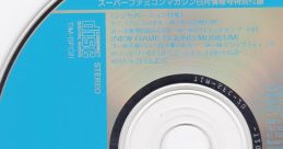 Super Famicom Magazine Volume 21: New Game Sound Museum スーパーファミコンマガジン８月情報号特別付録 - Video Game Music