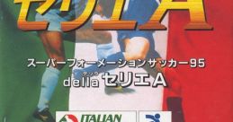 Super Formation Soccer '95 Super Formation Soccer '95: della Serie A スーパーフォーメーションサッカー95 della セリエA -