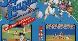 Super League (System 16B) Tommy Lasorda Baseball スーパーリーグ - Video Game Video game from Super League (System 16B)