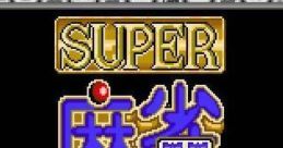 Super Mahjong スーパー麻雀 - Video Game Video game from Super Mahjong スーパー麻雀 for SNES. Published by I'Max (1992). 