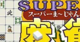 Super Mahjong 2 Super Mahjong 2: Honkaku 4Jin Uchi スーパー麻雀2 本格4人打ち - Video Game Video game from Super Mahjong 2