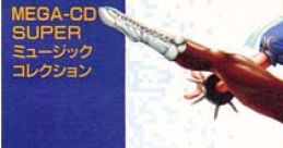 Super Mega Drive Fan: Mega-CD Super Music Collection Vol.1 SUPERメガドライブFAN MEGA-CD SUPER ミュージックコレクションVol.1 - Video Game Music