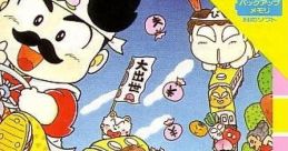 Super Momotarou Dentetsu SUPER 桃太郎電鉄 - Video Game Video game from Super Momotarou Dentetsu SUPER 桃太郎電鉄 for