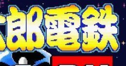 Super Momotarou Dentetsu DX スーパー桃太郎電鉄DX - Video Game Video game from Super Momotarou Dentetsu DX