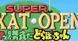 Super Naxat Open Super Naxat Open: Golf de Shoubu da! Dorabocchan スーパーナグザットオープン ゴルフで勝負だどらぼっちゃん - V