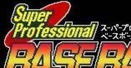 Super Professional Baseball 2 スーパープロフェッショナルベースボールII - Video Game Video game from Super Professional