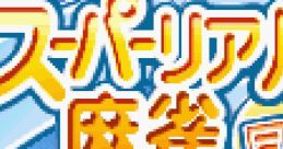 Super Real Mahjong: Dousoukai スーパーリアル麻雀 同窓会 - Video Game Music