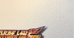 SUPER ROBOT WARS F FINAL ARRANGE SILVER スーパーロボット大戦F 完結編 アレンジコレクション SILVER Super Robot Taisen F