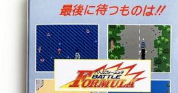Super Spy Hunter OST (Mono, Stereo) Battle Formula
バトルフォーミュラ - Video Game Music