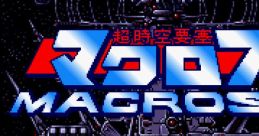 Super Space Fortress Macross 超時空要塞マクロス MACROSS - Video Game Video game from Super Space Fortress Macross