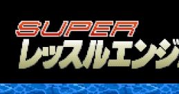 Super Wrestle Angels SUPERレッスルエンジェルス - Video Game Video game from Super Wrestle Angels