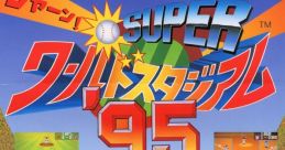 Super World Stadium '95 (Namco NB-1) スーパーワールドスタジアム'95
Super World Stadium '96
スーパーワールドスタジアム'96
Super World Stadium '97
スーパーワールドスタジアム'97 - Video Game Music