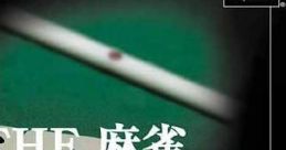 SuperLite 1500 Series: The Mahjong 2 SIMPLE1500シリーズ Vol.39 THE 麻雀2 - Video Game Video game from SuperLite 1500