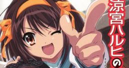 Suzumiya Haruhi no Tomadoi 涼宮ハルヒの戸惑 - Video Game Video game from Suzumiya Haruhi no Tomadoi 涼宮ハルヒの戸惑 for