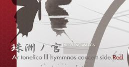 SUZUNO=MIYA Ar tonelico III hymmnos concert side. Red 珠洲ノ宮 ~SUZUNO=MIYA Ar tonelico III hymmnos concert side. 紅~ - Video