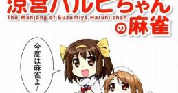 Suzumiya Haruhi-chan no Mahjong 涼宮ハルヒちゃんの雀麻 - Video Game Video game from Suzumiya Haruhi-chan no Mahjong