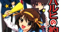 Suzumiya Haruhi no Yakusoku 涼宮ハルヒの約束 - Video Game Video game from Suzumiya Haruhi no Yakusoku 涼宮ハルヒの約束