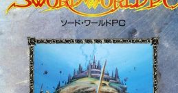 Sword World ソード・ワールドＰＣ - Video Game Video game from Sword World ソード・ワールドＰＣ for PC-98. Published by