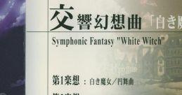 Symphonic Fantasy "White Witch" 交響幻想曲 ｢白き魔女｣
The Legend of Heroes III, Symphonic Fantasy White Witch - Video Game Music