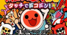 Taiko no Tatsujin DS: Touch de Dokodon! 太鼓の達人DS タッチでドコドン！ - Video Game Video game from Taiko no Tatsujin