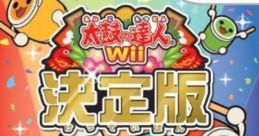 Taiko no Tatsujin Wii - Ketteiban 太鼓の達人Wii 決定版 - Video Game Video game from Taiko no Tatsujin Wii - Ketteiban