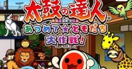 Taiko no Tatsujin: Atsumete★Tomodachi Daisakusen! 太鼓の達人 あつめて★ともだち大作戦！ - Video Game Video game from Taiko