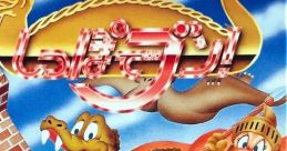 Tail 'Gator Shippo de Bun! しっぽでブン! - Video Game Video game from Tail 'Gator Shippo de Bun! しっぽでブン! for GB.