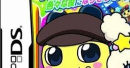 Tamagotchi no Narikiri Channel たまごっちのなりきりチャンネル - Video Game Music