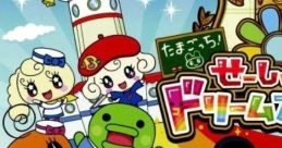 Tamagotchi! Seishun no Dream School たまごっち！せーしゅんのドリームスクール - Video Game Video game from Tamagotchi!