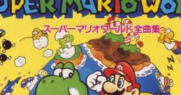 Tanoshii Beyer Heiyou Super Mario World Complete Music Collection 楽しいバイエル併用 スーパーマリオワールド全曲集 - Video Game Music
