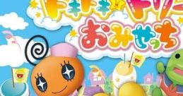 Tamagotchi no Doki Doki Dream Omisecchi たまごっちのドキドキドリームおみせっち - Video Game Video game from Tamagotchi no