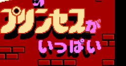 Tashiro Masashi no Princess ga Ippai 田代まさしのプリンセスがいっぱい - Video Game Video game from Tashiro Masashi no