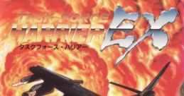 Task Force Harrier EX (HD) タスクフォースハリアーＥＸ - Video Game Music