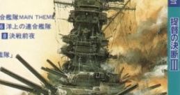 Teitoku no Ketsudan III 提督の決断 III Pacific Theater of Operations III - Video Game Video game from Teitoku no Ketsudan