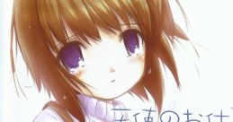 Tenshi no Oshigoto -Their Wishes Afterward- 天使のお仕事 -Their Wishes Afterward- - Video Game Video game from Tenshi no Os