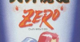 Tengai Makyo Zero (Far East of Eden Zero) 天外魔境ZERO - Video Game Video game from Tengai Makyo Zero (Far East of Eden