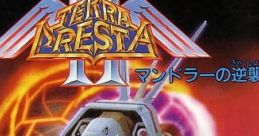 Terra Cresta II: Mandler no Gyakushuu Terra Cresta 2: Mandler's Counterattack テラクレスタII マンドラーの逆襲 - Video Game 