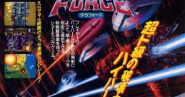 Terra Force テラフォース - Video Game Music