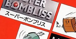 Tetris Blast Super Bombliss Super Bombliss DX - Video Game Video game from Tetris Blast Super Bombliss Super Bombliss DX