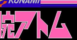 Tetsuwan Atom Astro Boy
鉄腕アトム - Video Game Music