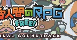 The "DENPA" MEN FREE! OriginalTrack 電波人間のRPG FREE! オリジナル・サウンドトラック Denpa Ningen no RPG FREE! Original - Vid