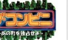 The Conveni: Ano Machi wo Dokusen Seyo ザ・コンビニ ～あの町を独占せよ～ - Video Game Music